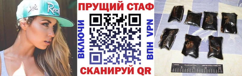 Купить закладку Cocaine Каннабис Меф ГАШИШ Александровск