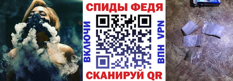 Купить закладки  Александровск  АМФ Premium 