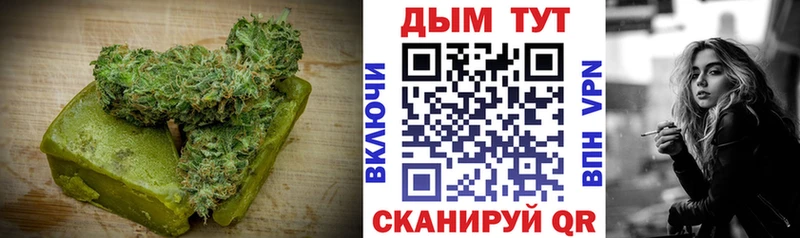 Купить где  Александровск  Cannafood марихуана 