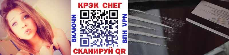Купить где  Александровск  Кокаин VHQ 