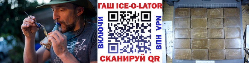 Купить где  Александровск  ГАШ hashish 