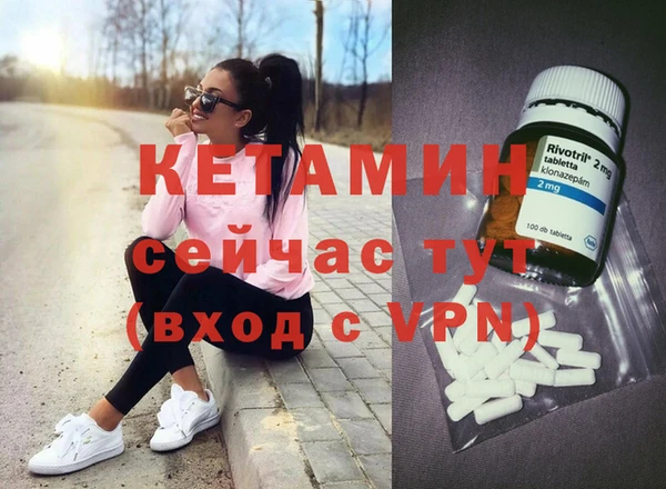ECSTASY Зеленодольск