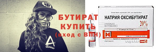 скорость Зеленокумск