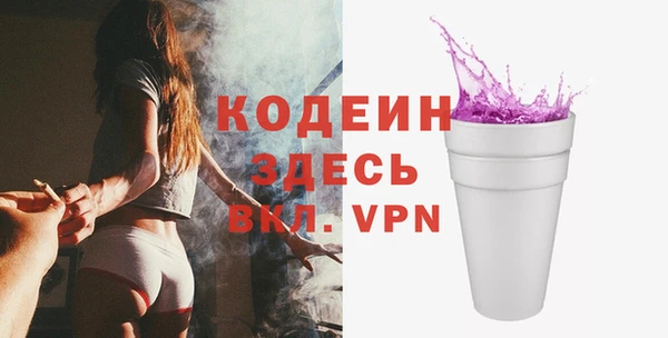 ECSTASY Зеленодольск