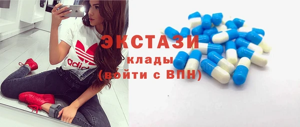скорость Зеленокумск