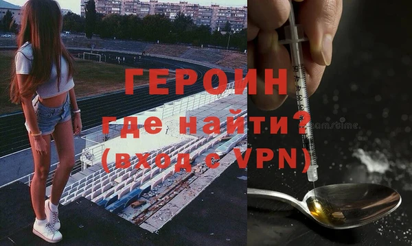 меф VHQ Зерноград