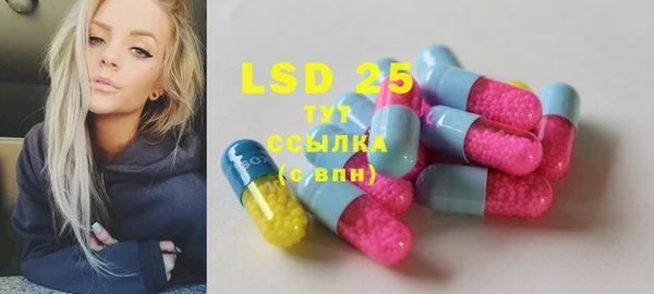 ECSTASY Зеленодольск