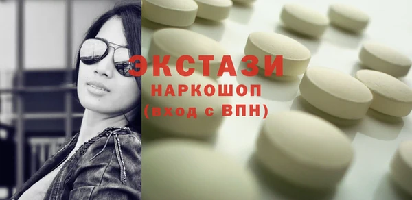 меф VHQ Зерноград