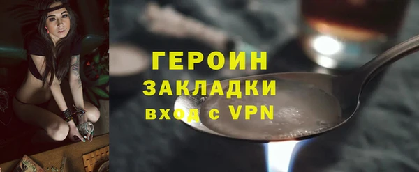 меф VHQ Зерноград