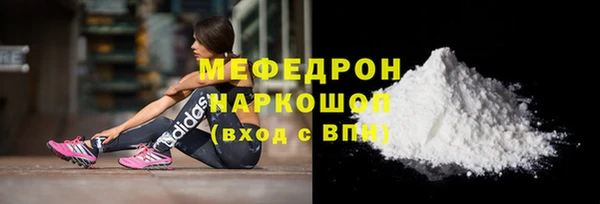 скорость Зеленокумск