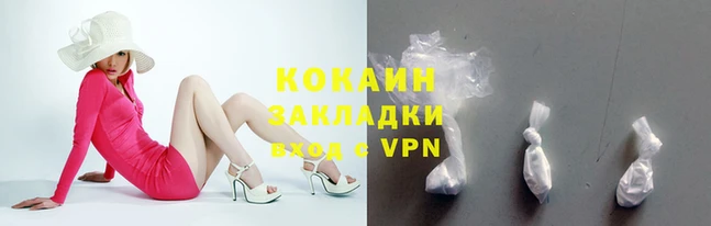 ECSTASY Зеленодольск