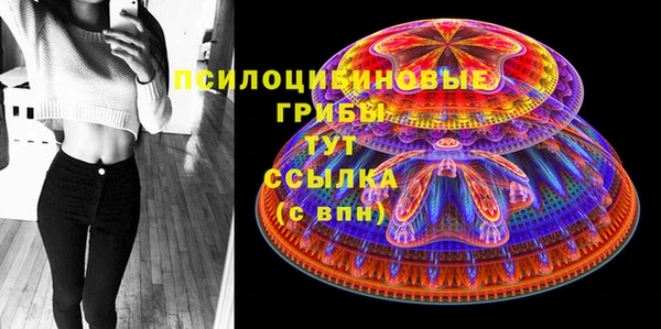 меф VHQ Зерноград