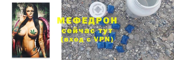 меф VHQ Зерноград