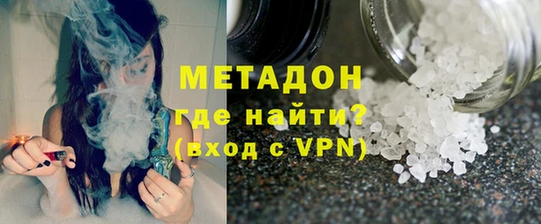 меф VHQ Зерноград