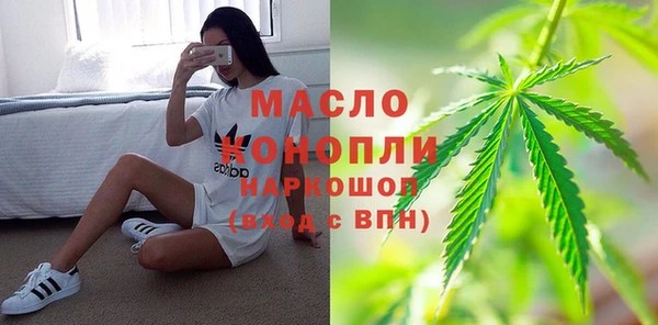 скорость Зеленокумск