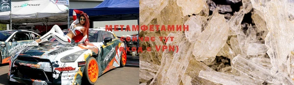меф VHQ Зерноград