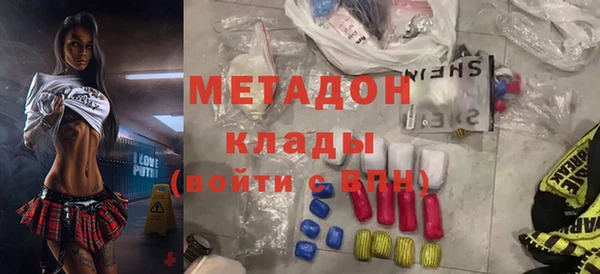 ECSTASY Зеленодольск