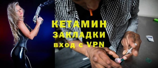 меф VHQ Зерноград