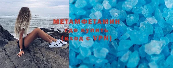 скорость Зеленокумск