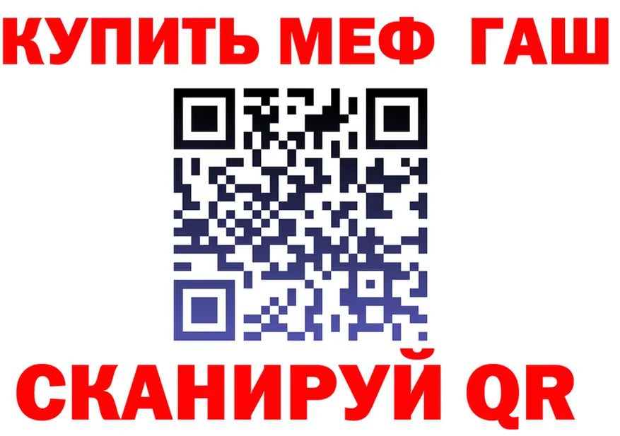 ТГК жижа зеркало shop kraken Александровск