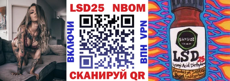 Марки 25I-NBOMe 1,5мг  Купить где  Александровск 