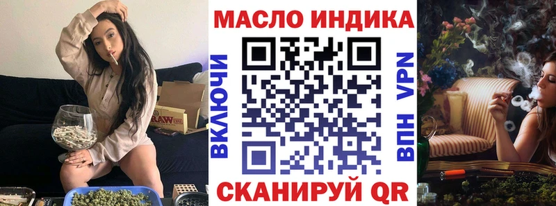 Купить  Александровск  Дистиллят ТГК вейп с тгк 